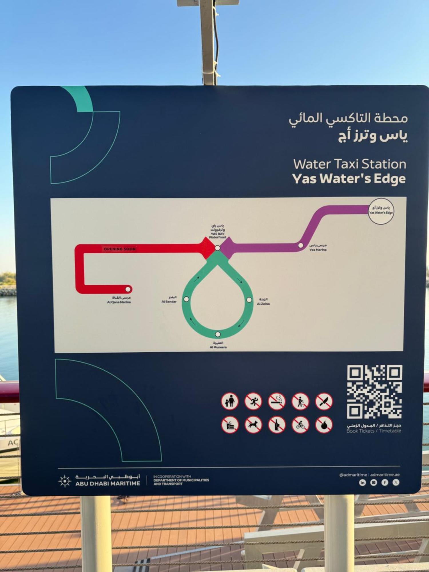 アブダビThe Hive Retreats In Yas Islandアパートメント エクステリア 写真